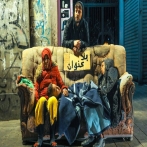 Hatim ammor sur yala.fm